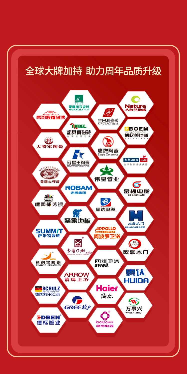 &#20896;&#20122;&#23448;&#26041;&#22312;&#32447;&#20837;&#21475;&#45;&#20896;&#20122;&#65288;&#20013;&#22269;&#65289;