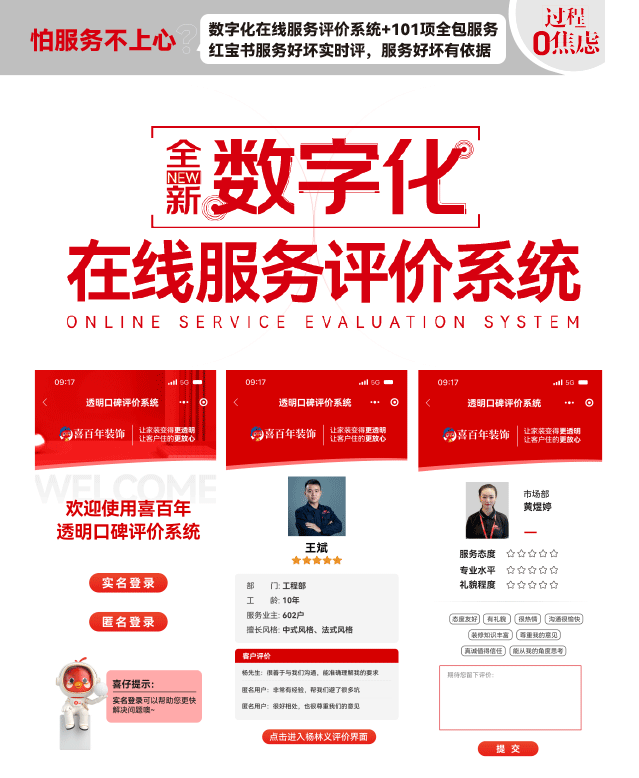 &#20896;&#20122;&#23448;&#26041;&#22312;&#32447;&#20837;&#21475;&#45;&#20896;&#20122;&#65288;&#20013;&#22269;&#65289;